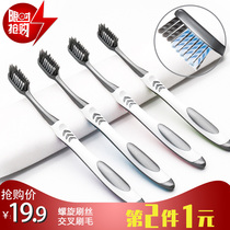 Toothbrush soft hair adult 4 spiral cross ultra-fine soft men and women small and medium head couple travel home family pack