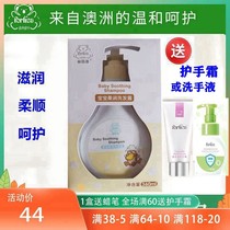 Fei Lijie baby soft shampoo 360ml baby children Shampoo Shampoo Shampoo
