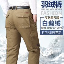 Winter down pants men wear young and middle-aged Fashion multi-bag overalls high waist warm white goose down casual cotton pants