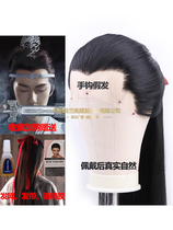 Costume Hanfu wig Male full headgear COS ancient style hand hook front lace beauty pointed bangs performance modeling straight hair