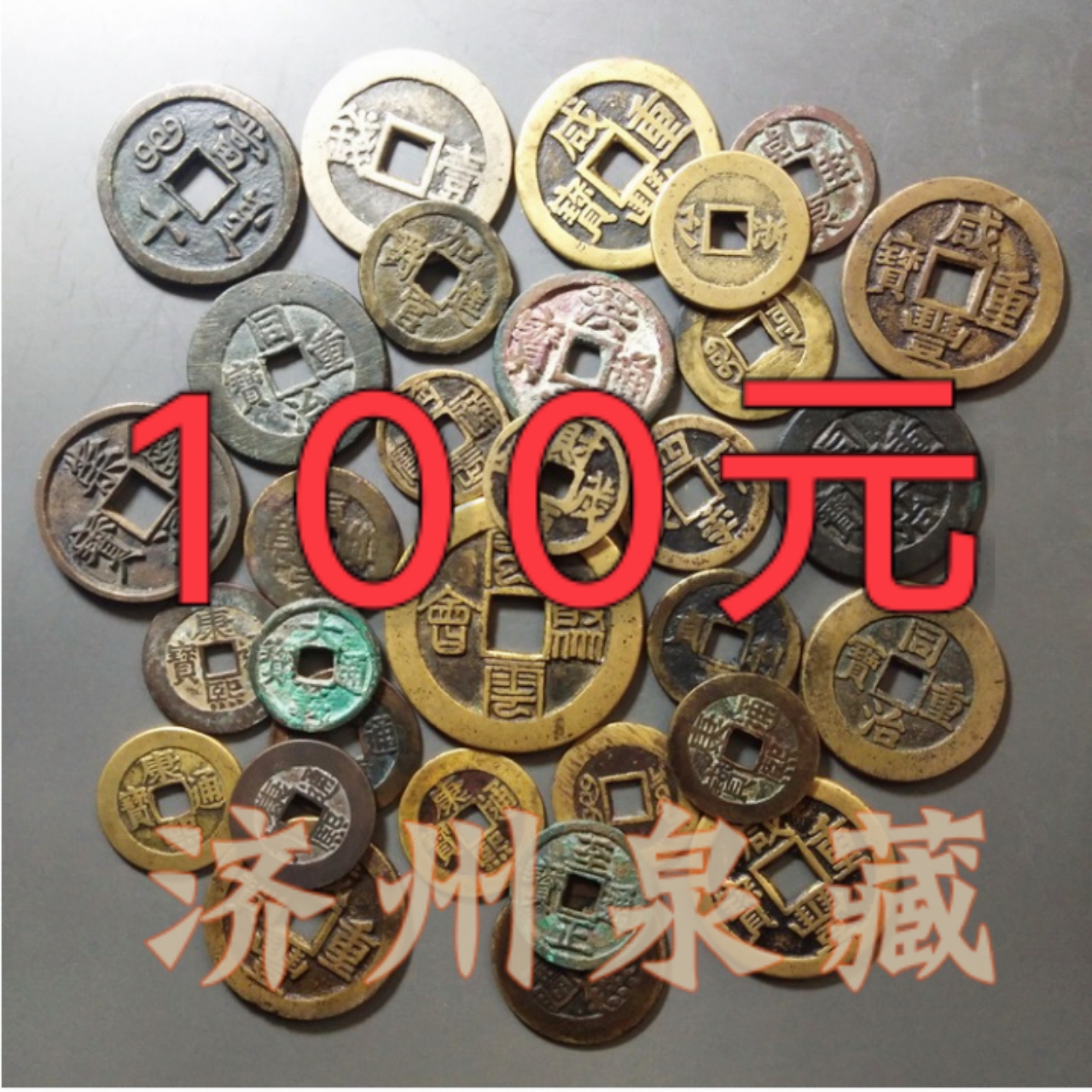 100 yuan Jeju Spring Tibetan order