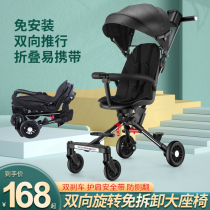 Slip baby artifact lightweight folding one-button car collection Childrens baby two-way high-speed portable baby stroller