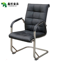 Conference Chair Chair gang jia yi executive chair staff chair gong zi chair Han leather