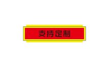 School Full-time Firefighting Enterprise Dedicated Rescue Emergency Number Bu Number Customized Magic Sticker Hard Number Card
