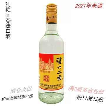 泸州老窖52度500ml-泸州老窖52度500ml促销价格、泸州老窖52度500ml品牌