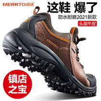 Maitour leather waterproof non-slip hiking shoes mens toe layer cowhide outdoor shoes wear-resistant hiking shoes sports hiking shoes