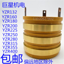 yzr motor slip ring copper ring steel ring driving lifting three ring slip ring high voltage electricity collector ring copper ring