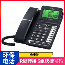 Aisin E0733 telephone Caller ID battery-free large button landline Hotel office home