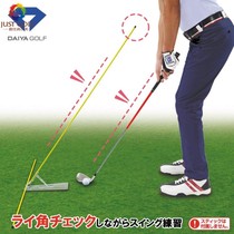 Japan original imported DAIYA TR-472 golf swing plane control exercise device swing trainer
