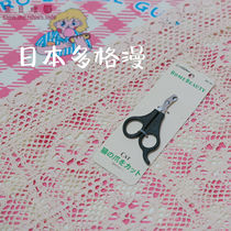 (Black bean puff) Japanese Dogman cat nail clipper cat nail clipper special cat nail clipper cat claw scissors