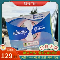American direct mail Always Infinity ultra-thin liquid sanitary napkin soft Daily use large flow 80 pieces