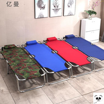  Folding sheets people portable home lunch break bed Office nap artifact Simple escort bed Childrens bed marching bed