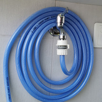 Home Taps Universal Joints Add water pipe hose Balcony Rinse Watering Watering Watering water Wash Water Pistol Accessories