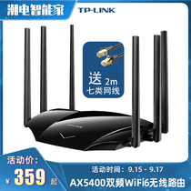 WiFi6 wireless router AX5400 full gigabit high-speed network dual-band 5G Gigabit Port tplink home through wall King stability enhanced large apartment new XDR5430 easy exhibition
