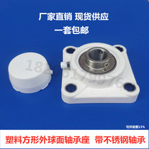 Square plastic bearing seat with bearing stainless steel UCF203 F204 F205 F206 F207 with cover