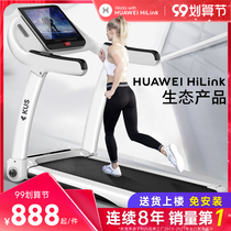 Treadmill Home Small Women Mens Super Silent Folding Indoor Family Gym Sports Equipment