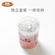 Liangliang baby cotton swabs special ear and nose diggers for babies newborn children double-headed cotton swabs cleaning cotton swabs 180 sticks