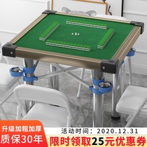  Foldable Mahjong table Multi-function dual-use dining table Hand rub chess table and chair combination Simple portable mahjong table