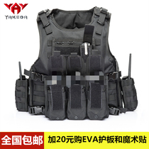 Yakoda Tactical Vest Outdoor Equipment Military Fans Field Tactical Vest Male Jungle Adventure Tactical Suit