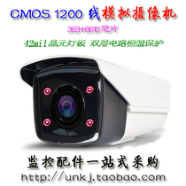  CMOS1200 line analog camera Indoor and outdoor bolt 4 lights 363 8610 chip infrared surveillance camera