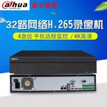 16 32 Dahua 4 disk bit H 265 HD 4K network hard disk video recorder DH-NVR4432-HDS2 etc.