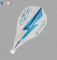 Beacon darts TARGET VISION POWER New EDGE Series tail 500600