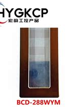 Rongsheng refrigerator display board display BCD-288WYM 1241688