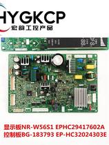 NR-W56S1 motherboard BG-183793 EP-HC32024303E display board EP-HC29417602A