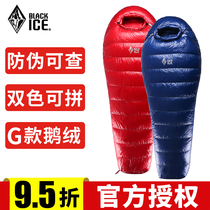 New black ice goose down G200G400G700G1000G1300 adult outdoor camping sleeping bag