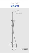 Faenza new shower three-function three-outlet shower shower copper chrome plated lifting F2M9069SC