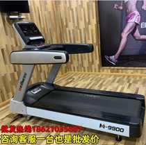 MBH Maibaohe M9900 commercial treadmill gym special large widened pure commercial AC motor