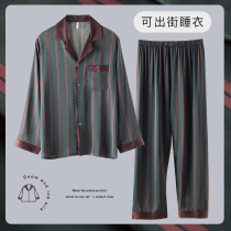 Sleepwear mens spring and autumn models Long sleeves Ice Silk Home Superior Sensation Summer Thin models Emulated Silk Suit Four Seasons