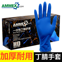 Aimas disposable Ding Qing thick medical durable latex nitrile food grade catering rubber gloves unit purchase