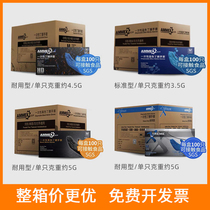 Aimas disposable gloves thickened nitrile latex food grade catering durable rubber gloves whole box purchase
