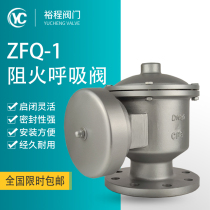 Fire-resistant Breathing Valve ZFQ-1 Stainless Steel 304 Carbon Steel Fluorine Lining Single Call Valve Oil Storage Tank All-Weather Explosion-proof Breathing Valve
