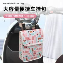 Electric car hanging bag front universal waterproof front to hold the cashier bag electric bottle car hanging bag rain-proof mobile phone bag for holding things