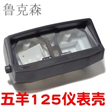  Motorcycle accessories HJ125 instrument shell WY125 code meter shell Instrument bottom shell meter meter shell Instrument assembly