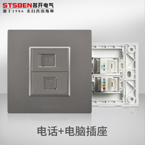 Type 86 concealed straight-through head telephone network information panel gray dual in-line telephone computer network cable socket