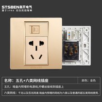 Mingkai Electric 86 Type Hidden Gigabit Network with 3-hole socket Gold 5-hole 6-type network cable Computer socket