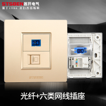 Famous Open Electric Type 86 concealed gigabit network with fiber optic panel Golden SC fiber optic computer network cable socket