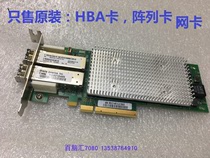 SUN QLE8362-ORL16GB HBA FC fiber optic channel card 7023303 with module