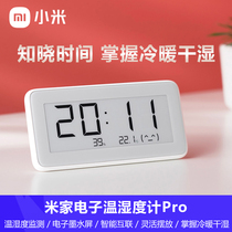 Xiaomi Mi Home Appliances Sub-Temperature Meter Pro Monitoring Electronic Form Bluetooth Electronic Home Baby Room Indoor Watch