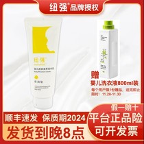 Niuqiang hormone-free baby face cream newborn child skin soothing moisturizer moisturizer baby moisturizer baby moisturizer