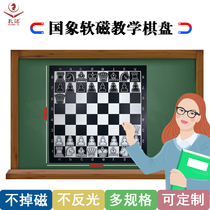 Portable International Elephant chessboard iron suction whiteboard can roll soft iron plate to stick to the wall glass board training institution School