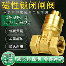 Water meter front valve key magnetic with lock copper gate valve water meter front anti-theft lock valve magnetic encryption switch