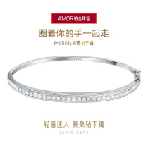 PT950 platinum bracelet solid Womens diamond 18k platinum inlaid Imperial Concubine bracelet Valentines Day gift