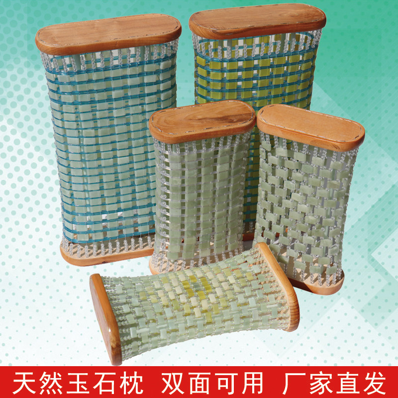 玉枕头-玉枕头促销价格、玉枕头品牌- 淘宝