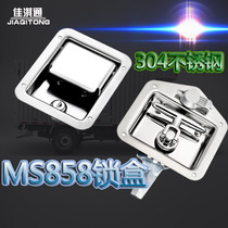 MS858 tool box lock T lock box lock fish tail whale tail lock truck cabinet lock stainless steel panel lock embedded dark lock