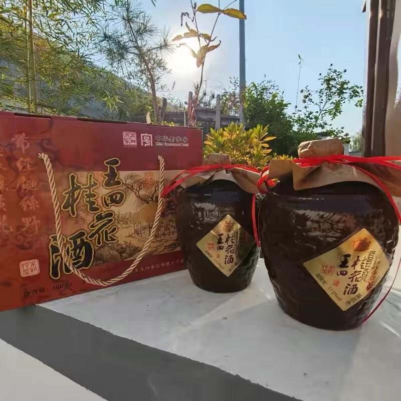 杭州特产桂花酒-杭州特产桂花酒促销价格、杭州特产桂花酒品牌- 淘宝