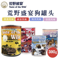WDJ wilderness feast Valley-free salmon lu meat beef duck meat variety flavor optional dog staple canned 374g
